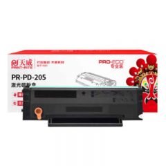 天威 PD205加粉乐硒鼓专业装 适用奔图P2505