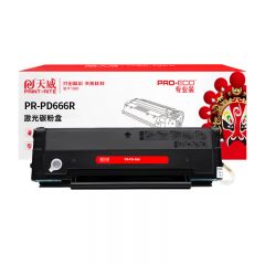 天威 PD-666硒鼓 适用奔图P2535NW M6535NW 专业装
