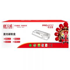天威 TO-460粉盒专业装 适用奔图P3022