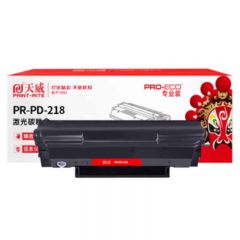 天威 PD-218硒鼓 专业装 适用奔图M6568NW