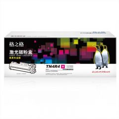 格之格 NT-CLS4R4粉盒 适用立思辰GA2630dn 商用专业版 红色