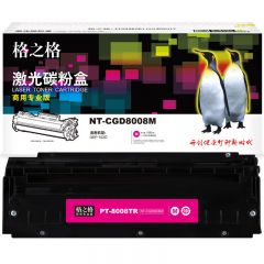 格之格 NT-CGD8008M 硒鼓 适用光电通OEP102D商专版红色 1500页