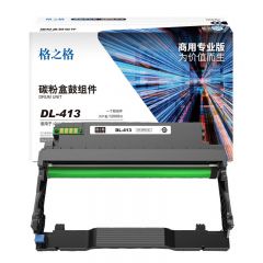 格之格 DP-413C硒鼓组件 适用奔图 P3305DN 商用专业版