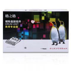 格之格 NT-DP5102C硒鼓组件 适用奔图P5102DN 商专版
