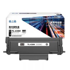 格之格 NT-CP438C粉盒 适用奔图P3018D 商专版