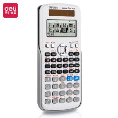 得力 D991CN 函数计算器 白色