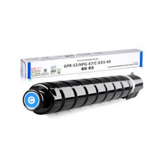 天威 NPG-67 青色粉盒标准容量 适用佳能C3020 3520 3525 3530 3320L 3500页