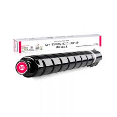 天威 NPG-67 红色粉盒 低容 适用佳能C3020 3520 3525 3530 3320L 3500页
