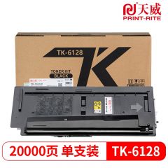 天威 TK6128 黑色碳粉盒 适用京瓷ECOSYS M4132idn 20000页