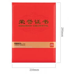 得力 7580 6K荣誉证书 绒面 红色