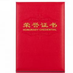 得力 7589 12K荣誉证书 绒面 红色