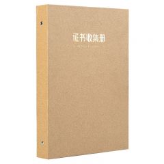 得力 72403 证书收集册 A4小学生牛皮纸奖状款
