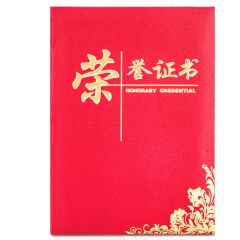 得力 24835 12K荣誉证书 红色