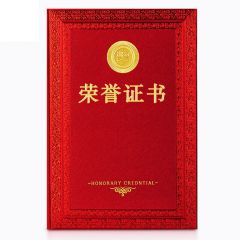 得力 24840 16K荣誉证书 红色
