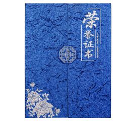 得力 24819 12K三折页荣誉证书 蓝色