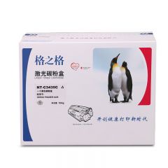 格之格 NT-C3435C 硒鼓 适用施乐3435