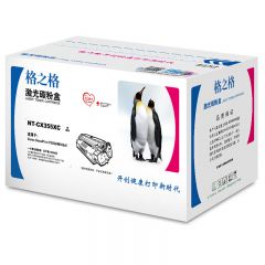 格之格 NT-CX355XC 硒鼓 适用施乐P355d/M355df