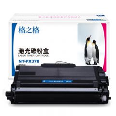 格之格 NT-PX378粉盒 适用施乐 M378d