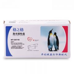 格之格 NT-CX118Y粉盒 适用施乐 cp115w/116w 黄色