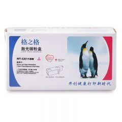 格之格 NT-CX118M粉盒 适用施乐 cp115w/116w 红色