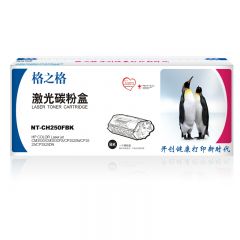格之格 NT-CH250BK硒鼓 适用惠普 3530/3525 黑色