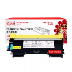 天威 LT2441/LT2641/TN2225 专业装 黑色粉盒 适用联想LJ2400/2600兄弟2250 2600页