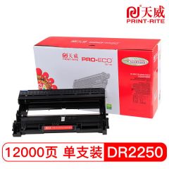 天威 LD2441/LD2641/DR2250/DR2245 专业装 硒鼓组件 适用联想LJ2400/2600兄弟2250 12000页