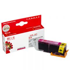 天威 CLI-851M 红色墨盒 适用佳能iP4880 MG6180 MG5180 MG5280