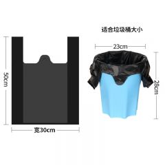 洁迈乐 垃圾袋 手提黑色垃圾袋  30*50cm