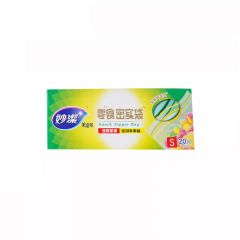 妙潔  零食密实袋 小号