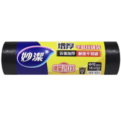 妙洁 增厚平底垃圾袋 30只 中号 45*50 黑色