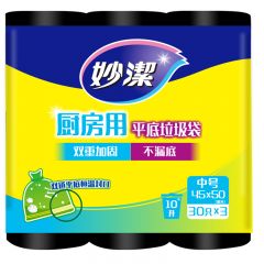 妙洁 厨房用平底垃圾袋 30只*3卷装 45*50CM