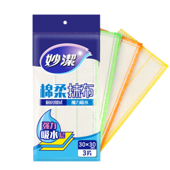 妙洁 棉柔抹布  3片装