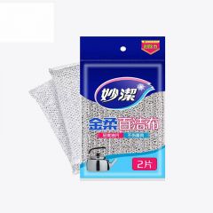妙洁 金柔百洁布 2片装