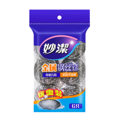 妙洁 金属钢丝球 6颗装