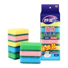 妙洁 海绵百洁布 8片装