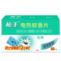 枪手 电热蚊香片 无香配方 60片