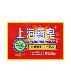 上海药皂 125g 一块装