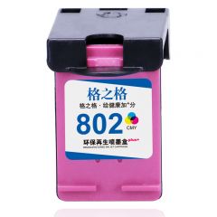 格之格 HP802XLCMY PLUS+墨盒适用惠普 1000 1010 彩色