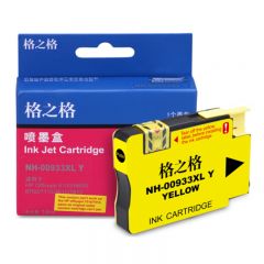 格之格 HP933 墨盒 适用惠普 6100 6700 黄色