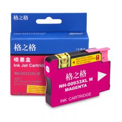 格之格 HP933 墨盒 适用惠普 6100 6700 红色