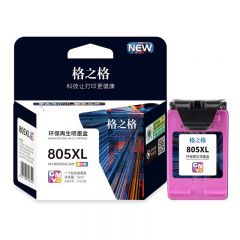 格之格 NH-R00805XLCMY 商专墨盒 适用惠普4175/4178 彩色