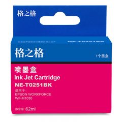 格之格 T251 墨盒 适用爱普生WF-M1030 黑色
