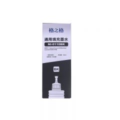 格之格 佳能110 墨水 100ML 黑色