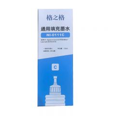 格之格 佳能111C 墨水 100ML 蓝色