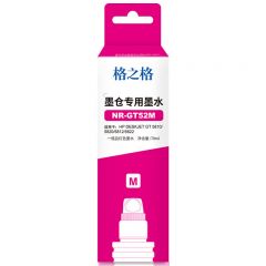 格之格 NR-GT52墨水 适用惠普518 5820 红色