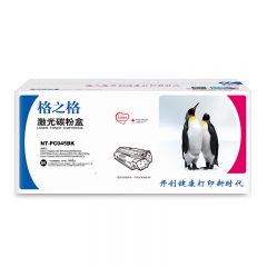 格之格 NT-PC045BK GRG045 黑色硒鼓 适用佳能MF634Cdw/MF632Cdw/LBP612Cdw 1400页