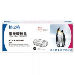格之格 NT-CH260FBK CE260A 黑色硒鼓 适用于惠普CP4525n P4525dn CM4540 CP4025n CE262A 8500页