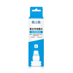 格之格 NI-P-00890C墨水 适用佳能 G1800 黑色