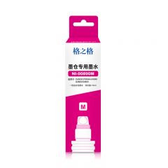 格之格 NI-P-00890M墨水 适用佳能 G1800 红色